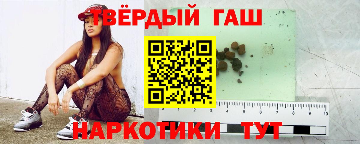 ГАШ гарик  Вход с VPN  ГАШ ice o lator  сколько стоит  Ярославль  ГАШИШ 