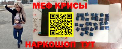 круглые Краснокаменск