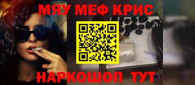 амф Комсомольск-на-Амуре