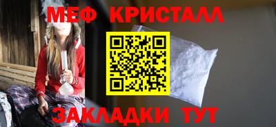 соль курить ск Коммунар