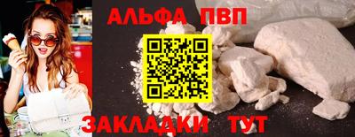 амф Комсомольск-на-Амуре