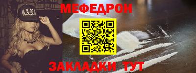 прущий лед Краснознаменск