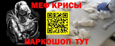 соль курить ск Коммунар