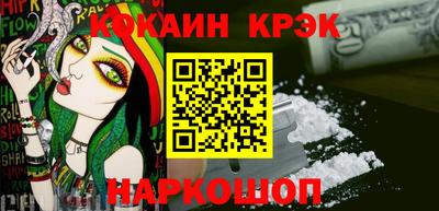 соль курить ск Коммунар