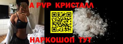 соль курить ск Коммунар