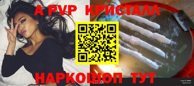 амф Комсомольск-на-Амуре