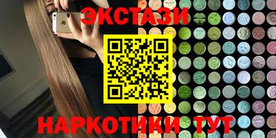 соль курить ск Коммунар