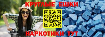 соль курить ск Коммунар