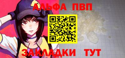 соль курить ск Коммунар