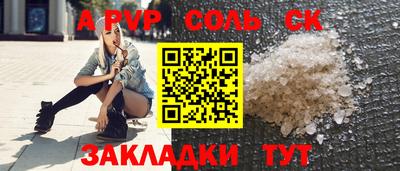 амф Комсомольск-на-Амуре