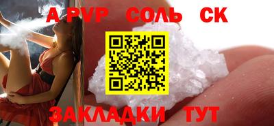 амф Комсомольск-на-Амуре