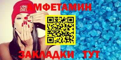 амфетамин Краснодар