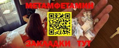 круглые Краснокаменск