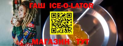 соль курить ск Коммунар