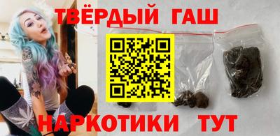соль курить ск Коммунар