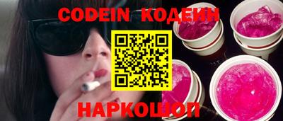 соль курить ск Коммунар