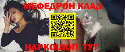 амф Комсомольск-на-Амуре