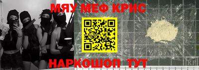 амфетамин Краснодар
