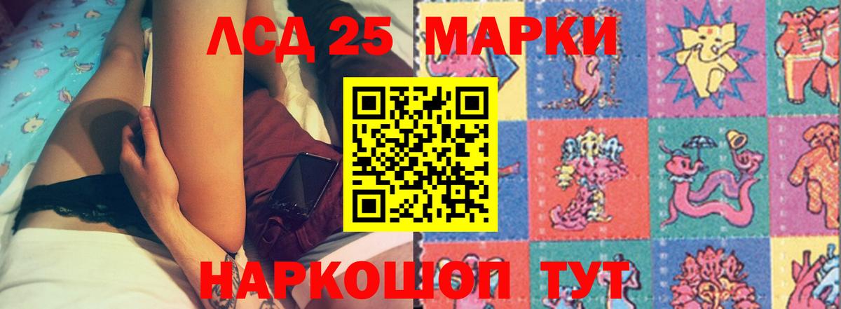 Ярославль  ЛСД экстази ecstasy  Вход с VPN  MEGA рабочий сайт  LSD-25 экстази ecstasy  Лсд 25 экстази 