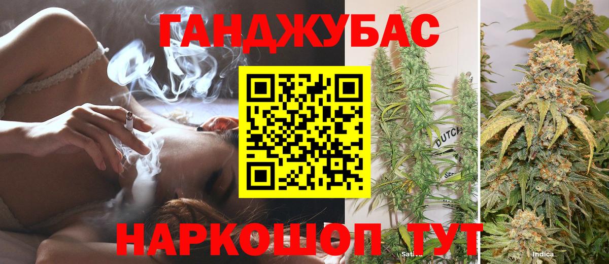 Канабис Ganja  Конопля семена  Ярославль  Шишки марихуана MAZAR  Вход с VPN 